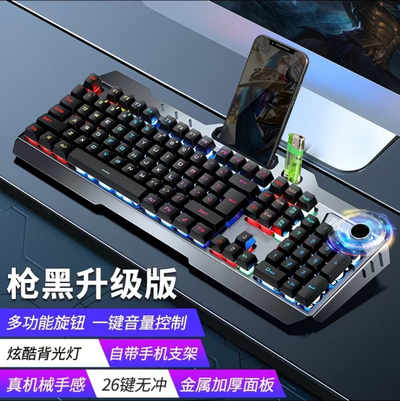 真机械手感有线键鼠加重键盘