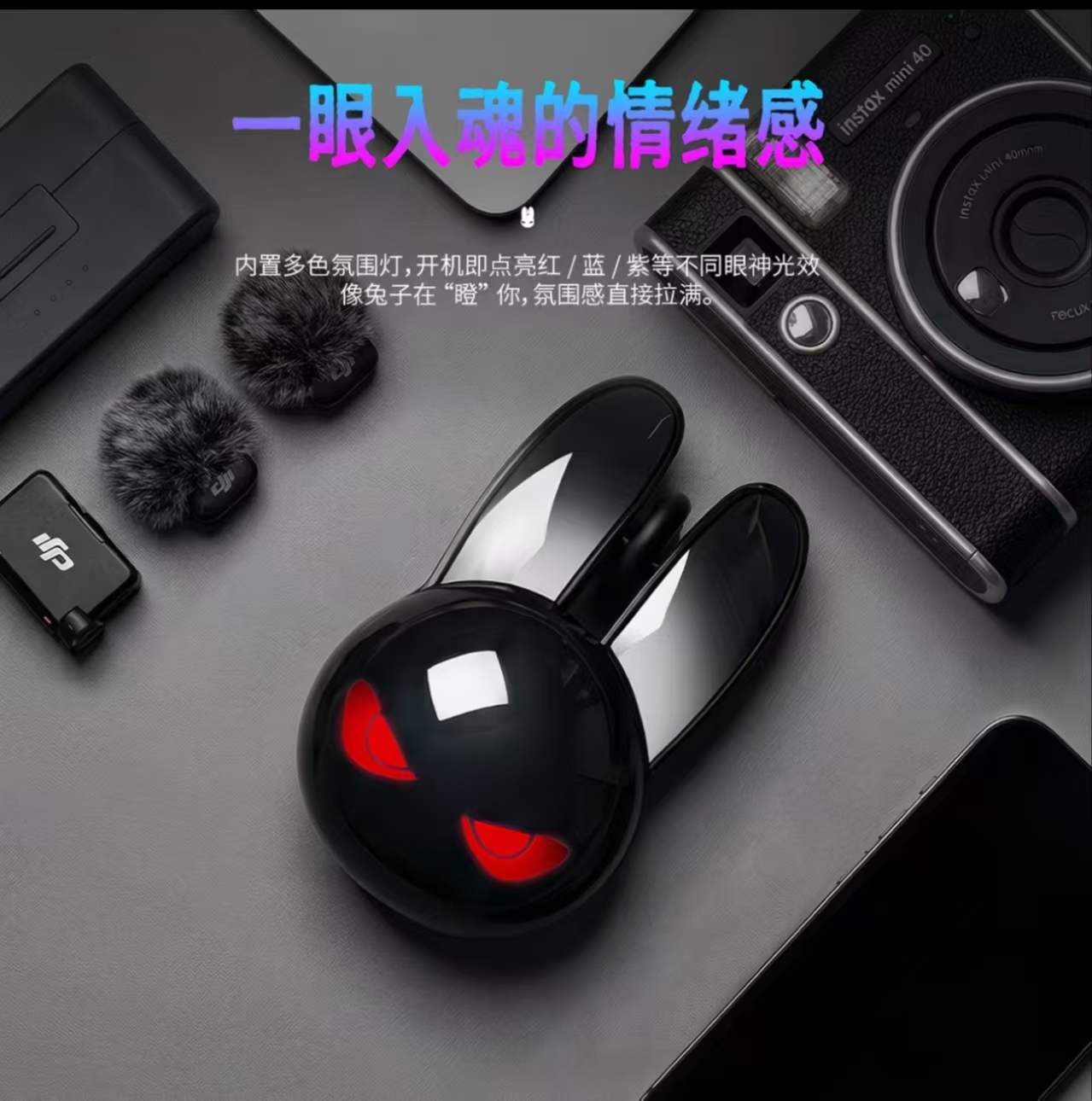 MOFII摩天手M6C无线鼠标