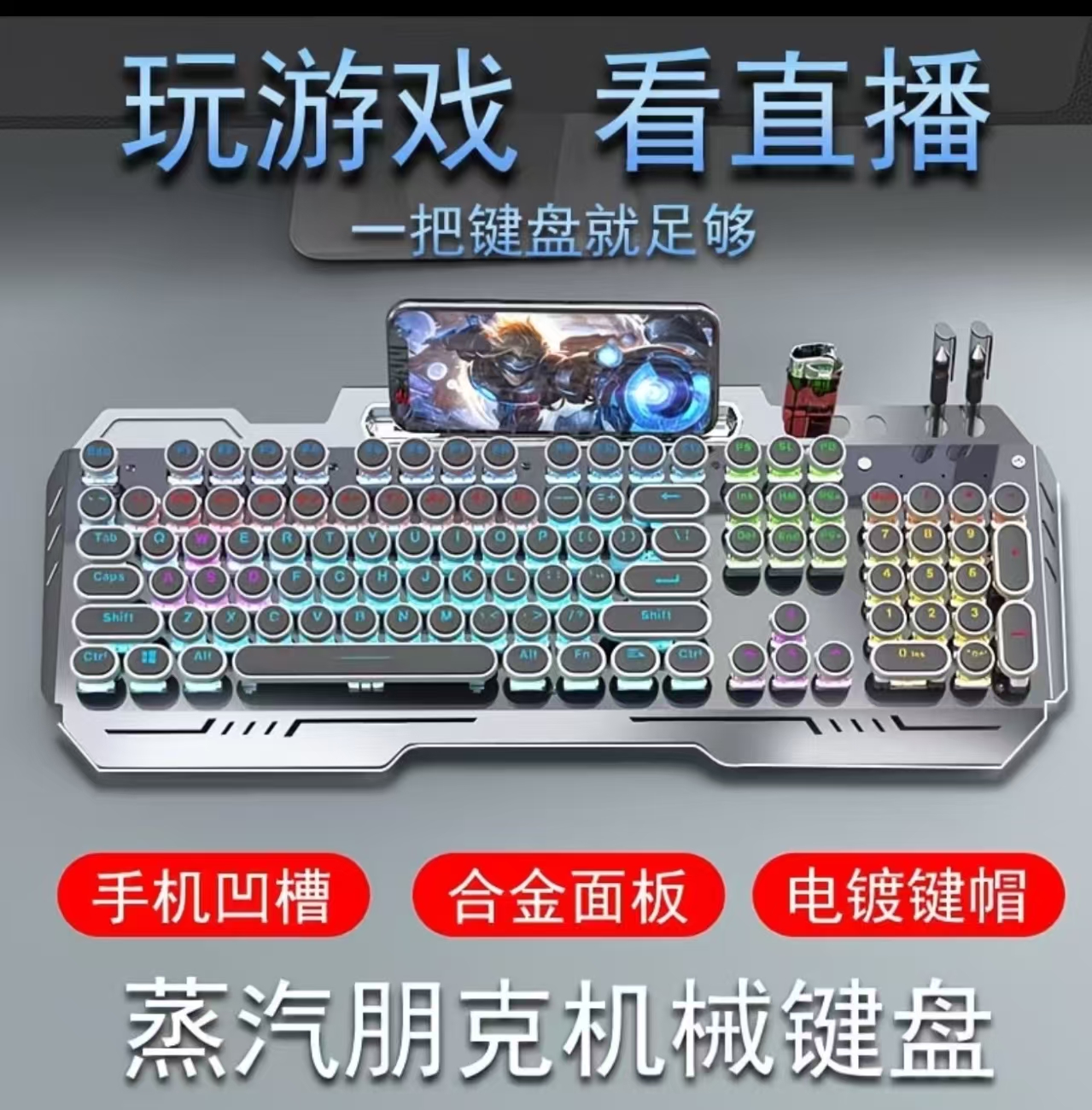 青轴机械键盘插拔轴体套装
