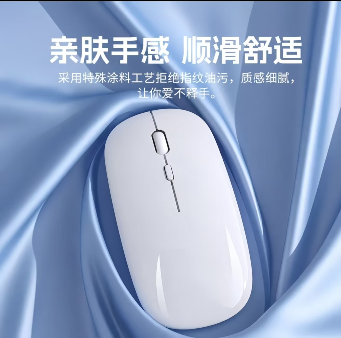 静音鼠标双模无线蓝牙充电