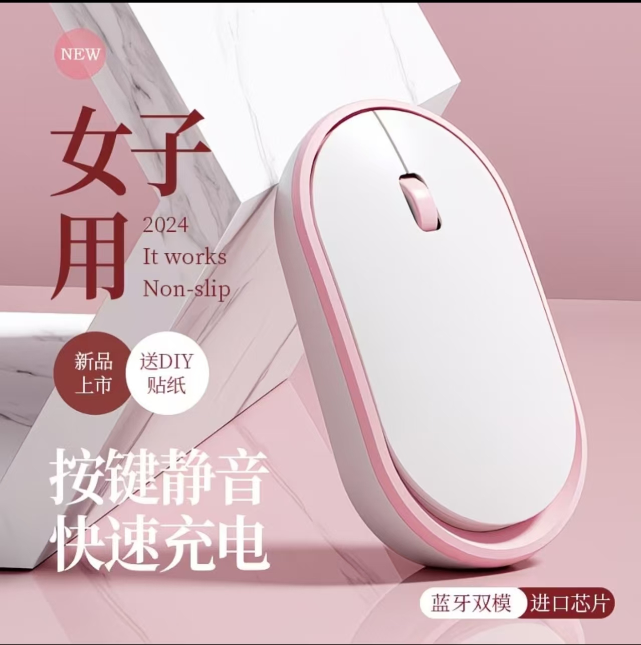 蓝牙鼠标无线可充电typec充电口
