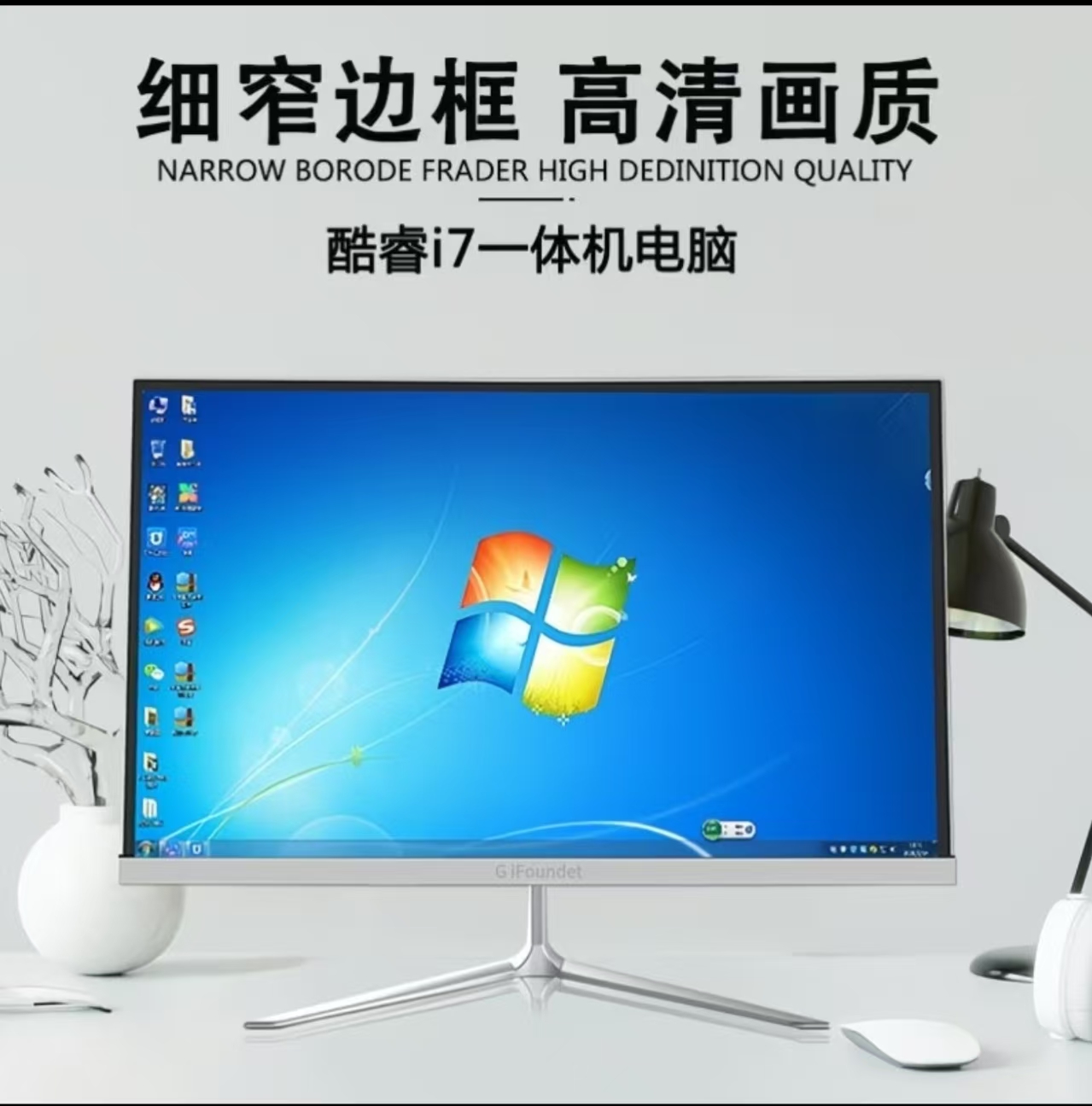 2026全新品牌一体机电脑