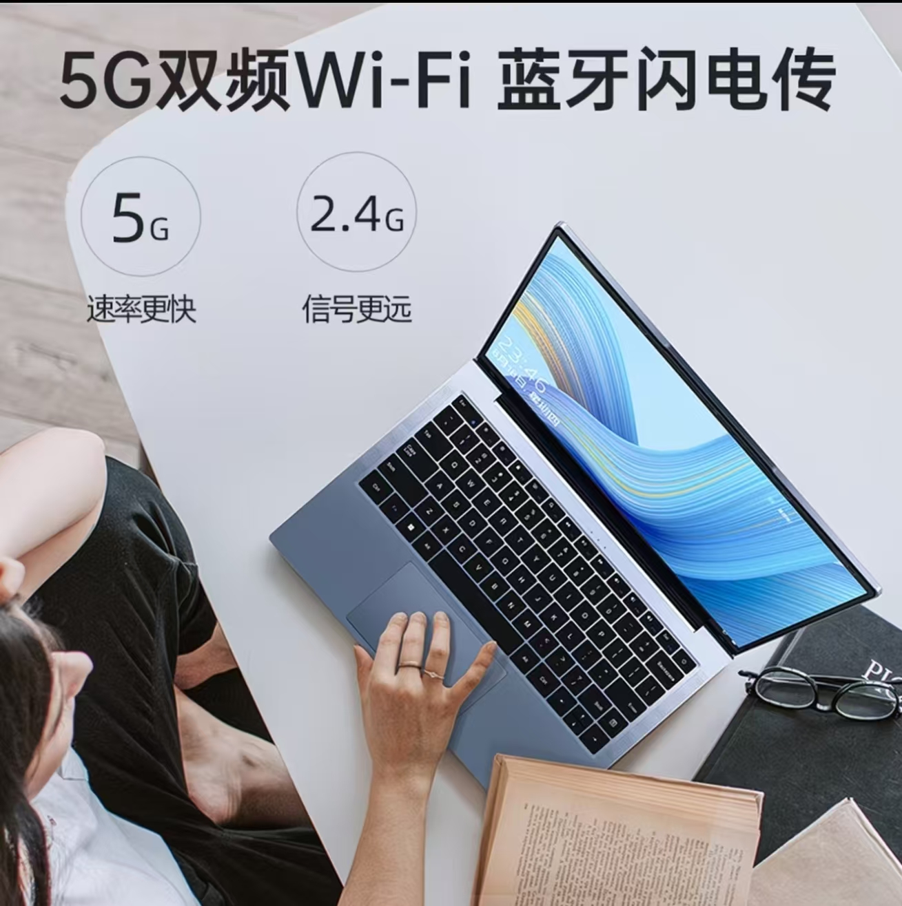 戴睿14寸轻薄移动办公手提电脑