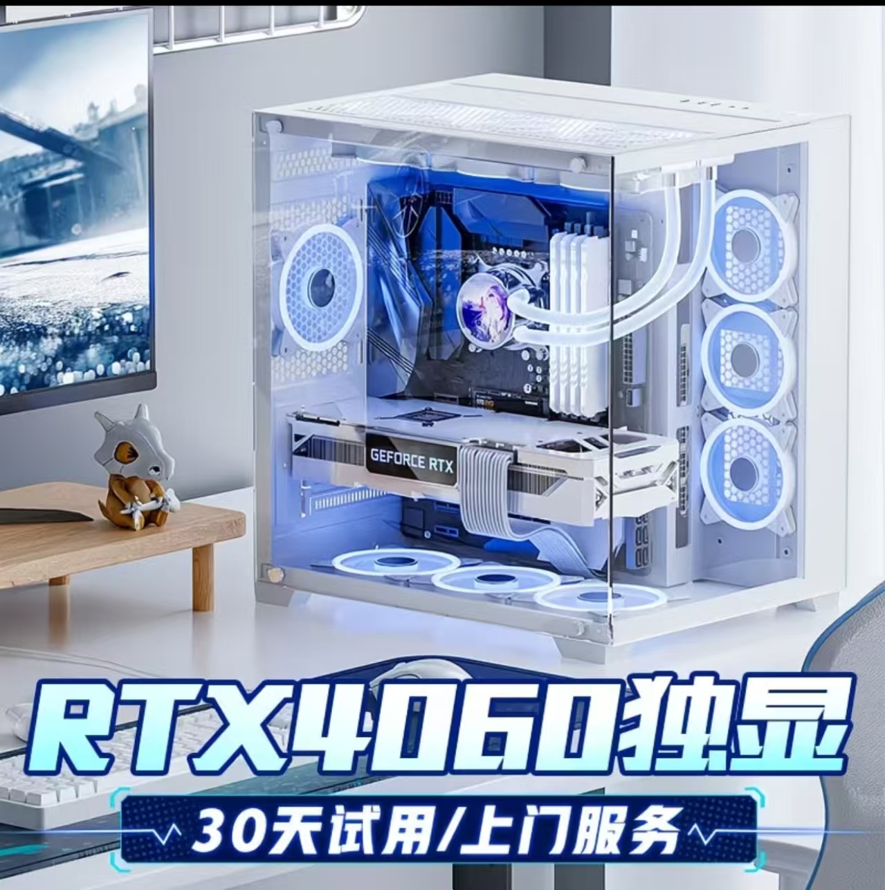 昂达i9级36核台式机